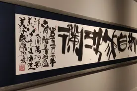 韩美林艺术展图片