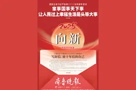 齐鲁晚报·齐鲁壹点“时光邮局”重启：写封信，致十年后的自己图片