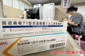 手足口病又到流行期！接种疫苗可预防图片