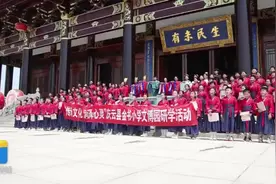 庆云文博园研学游丨博物致知 亲近自然图片