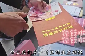 每户300元！武汉这个小区给全体业主发红包！图片