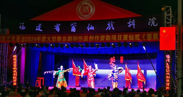 莆田：蔡襄文化活动中心落成，文旅大餐精彩纷呈