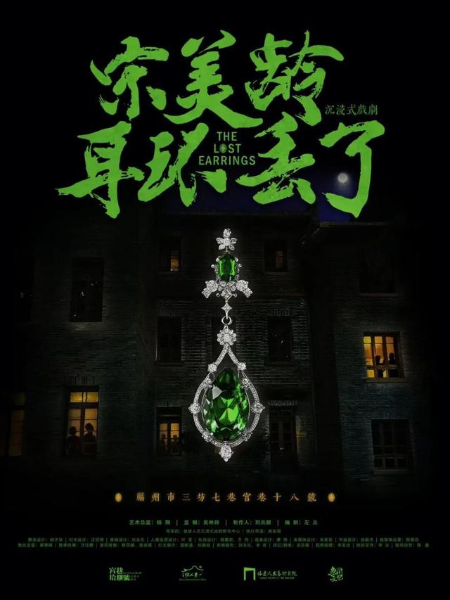 福建文旅生活指南（风华录•12月篇）