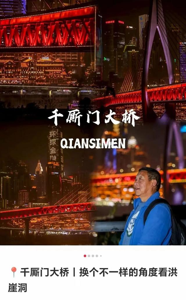 千厮门大桥每天几点开关灯？官方解答来了！