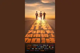 阿里和蚂蚁旗下22个品牌将共同投入资源 启动橙意计划升级骑士保障与激励体系图片