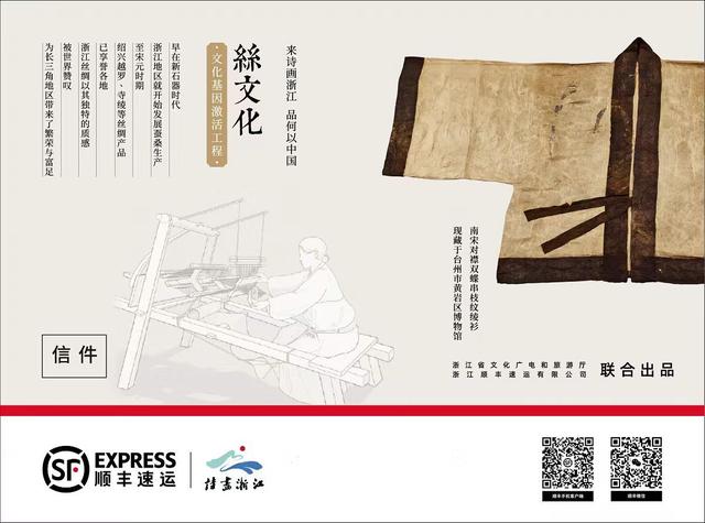 “圈粉”全球，“诗画浙江”文化名片实现超2亿次传递