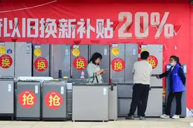 1380亿元！“国补”继续！图片