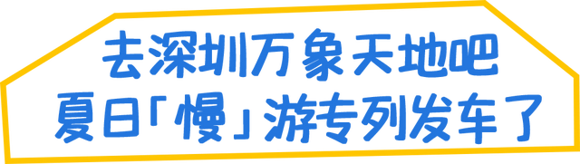 接下来几周，来这里要排队了……