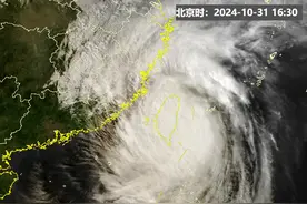 不走寻常路！台风康妮将沿华东近海北上 浙沪闽局地或迎极端降雨图片