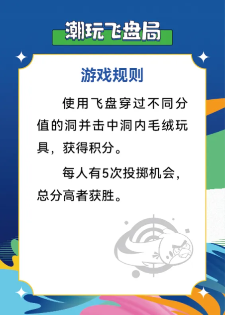 报名开启！海淀这场户外运动大会，等你来