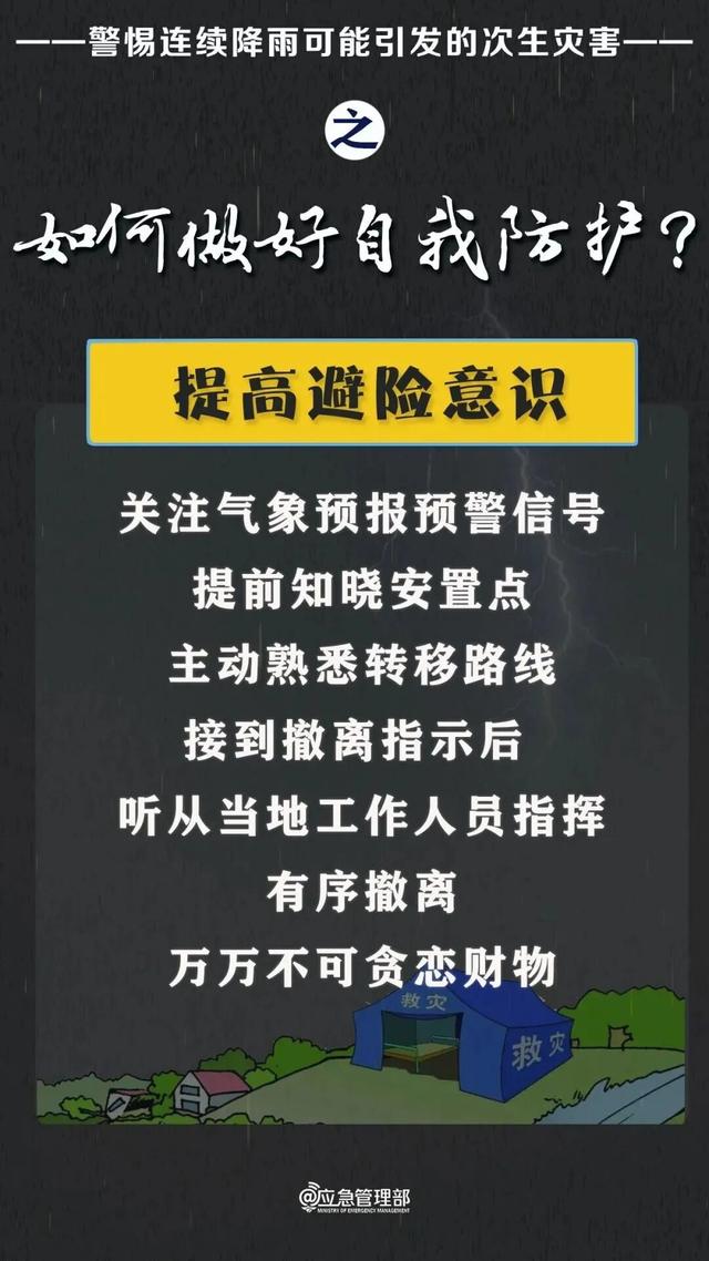 西安2景区发布闭园公告
