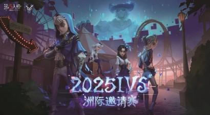 2025上海旅游节 | 金秋“潮流之旅”  电竞潮趴、沉浸体验嗨翻金秋