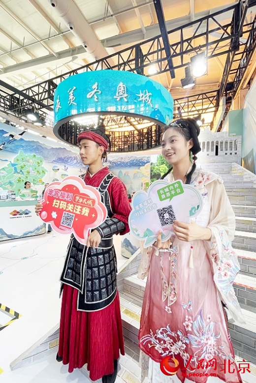 “冰墩墩”迎客 延庆邀打您卡“最美冬奥城”​