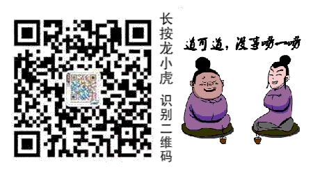 龙虎山藏着“神仙玩法”？这个周末，青萍剑+八段锦免费学！