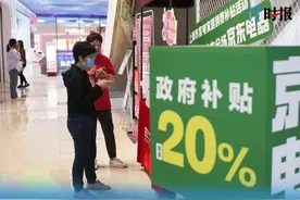 双11“黑幕”：为何你买到的产品要比平时贵？国家补贴被商家套走了 不法企业涉嫌“骗补”“套补”图片