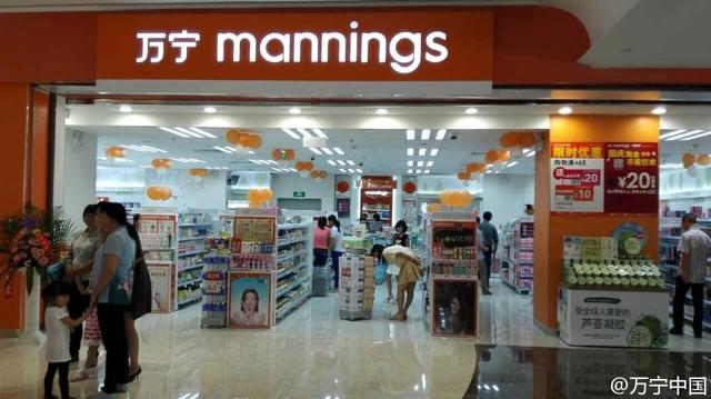 突发公告：关闭中国内地所有门店