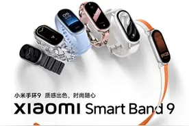 雷军带货小米手环只是开始？图片