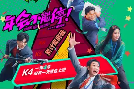 互联网“黑话”的风吹到娱乐圈，周星驰：颗粒度对齐了图片