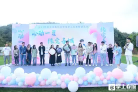 工会架“鹊桥”300余名昆明单身青年共赴浪漫邂逅图片