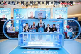 巴特尔亮相家家悦九龙城，助阵伊利QQ星奶粉篮球挑战赛图片