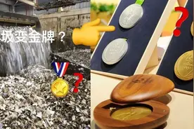 奥运金牌不仅不是纯金，还由垃圾和残骸做成！各国开始拼垃圾大赛……图片