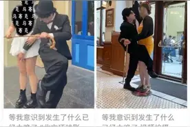 角色扮演不是性骚扰的挡箭牌图片