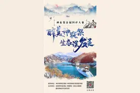 东湖评论：峰峦巍峨秀水萦，只此青绿万物生图片