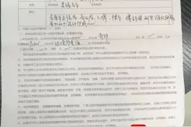 女子买新车发现有保险记录质疑被二次销售 经销商：系统内销售不算丨追踪到底图片