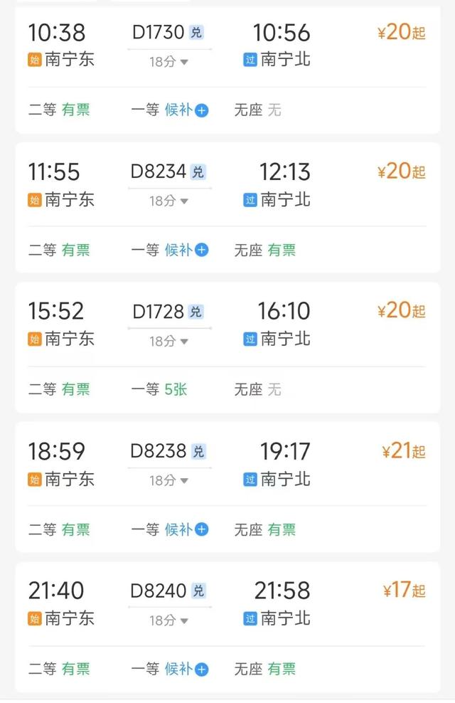 出发！广西这些水果迎来最佳赏味期