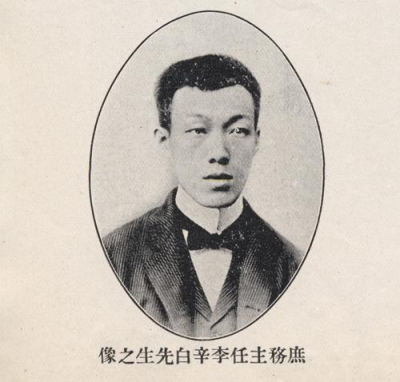 荷你有约