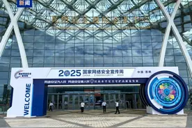 事关个人信息安全，速自查→图片