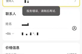 小程序抢到崩溃！上海乐高乐园年卡今日发售，最早6月20日入园，入园2.5次即可玩回本图片