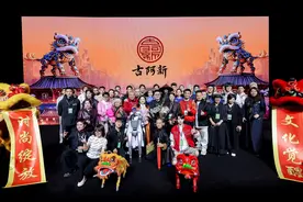 "文化觉醒·时尚绽放"——古阿新《觉·绽》闪耀2025中国国际时装周图片