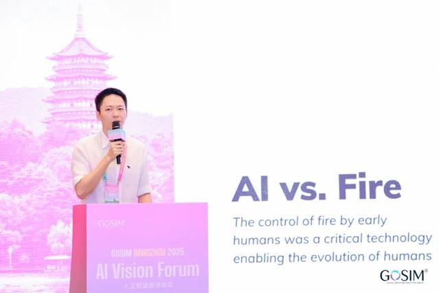 AI 不再只是工具！GOSIM 人工智能愿景高端论坛精彩回顾