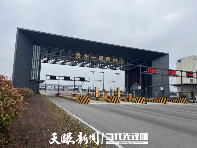 世界第一高桥・开放新地标｜贵州：“高速平原”融入大市场