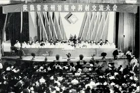 “华佗故里”，四十年，一件事图片