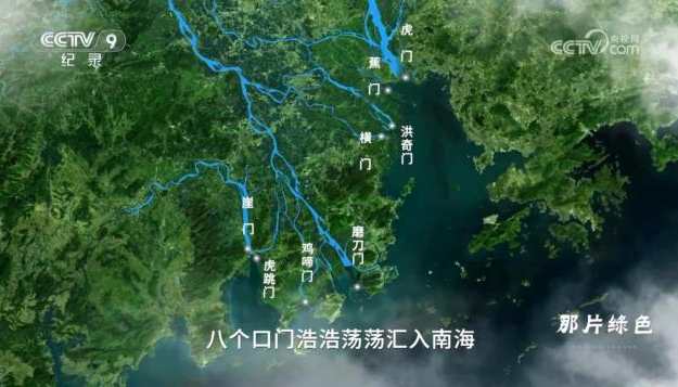 央视热播纪录片《珠江》中的南沙→