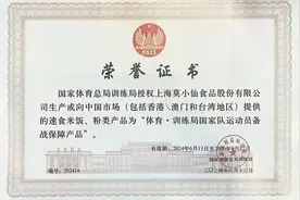 国家队运动员也在吃的自热米饭！你或许也尝过，来自闵行→图片