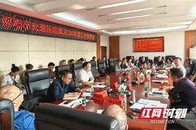 邵阳市交通运输局召开2024年度工作推进会“三个再”坚决确保年度目标任务圆满完成图片