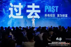 陕西修脚店走出国门 “小”手艺传播大文化 紫阳县修脚产业链暨远元集团全球五万家海外市场启动大会在西安举行图片