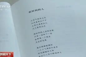 苏州“外卖诗人”王计兵和他的春晚之行图片
