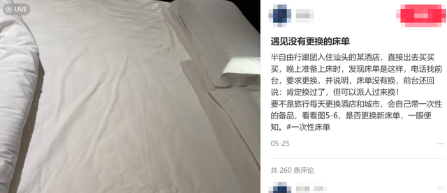 千万别碰！酒店最脏的 1 个小东西，很多人都不知道（不是马桶