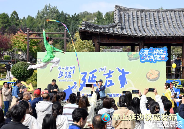 延吉市建工街道开展第四届民俗文化活动