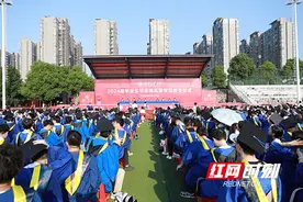 湖南工业大学举行2024届毕业典礼图片