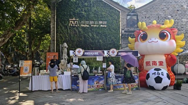 江苏十三太保来熙南里“整活”啦！苏货嘉年华！