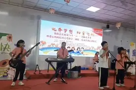 偏远山村小学建摇滚乐队 让孩子更开朗自信 支教者：希望为乡村孩子的生活带去光亮图片