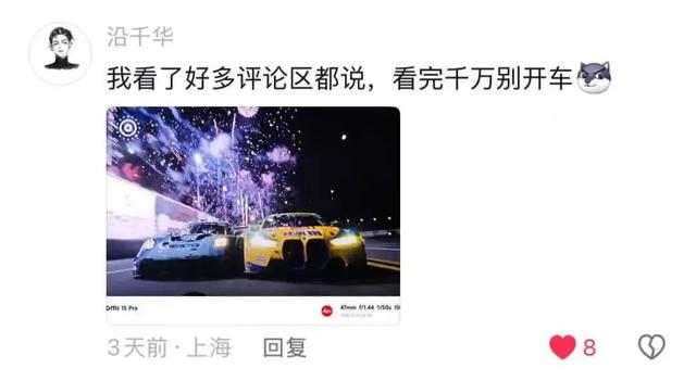 全世界最危险的运动，收割多少「高净值男人」？
