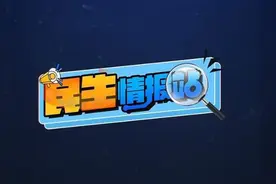 民生情报站丨被狗咬伤如何应急处理？这份指南请收藏图片