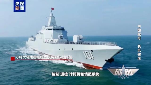 日本自卫队飞机恶意滋扰辽宁舰编队、冲闯中方演训区，现场细节公布