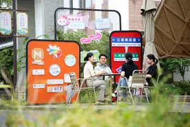 新媒：中国“陪伴经济”发展方兴未艾图片